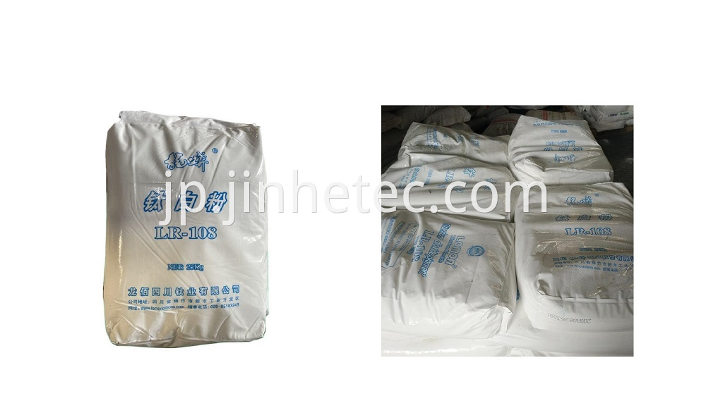 Price Lomon TiO2 LR-108 For Plastics 